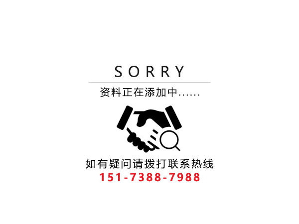 婁底市浩天環(huán)?？萍加邢薰?婁底危險廢物經(jīng)營,環(huán)保技術開發(fā)及咨詢推廣,環(huán)境設施建設,危險廢物運營管理